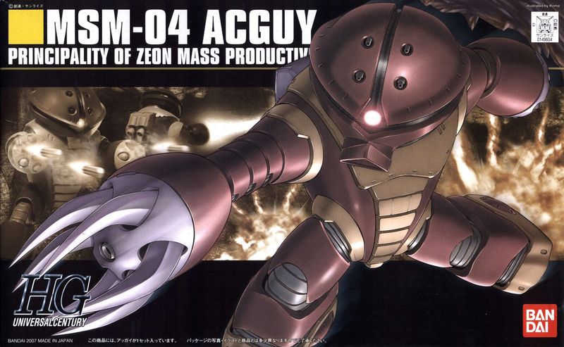 The box art.